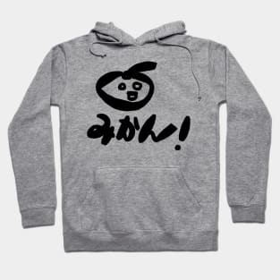 Mikan (mandarin orange) Hoodie